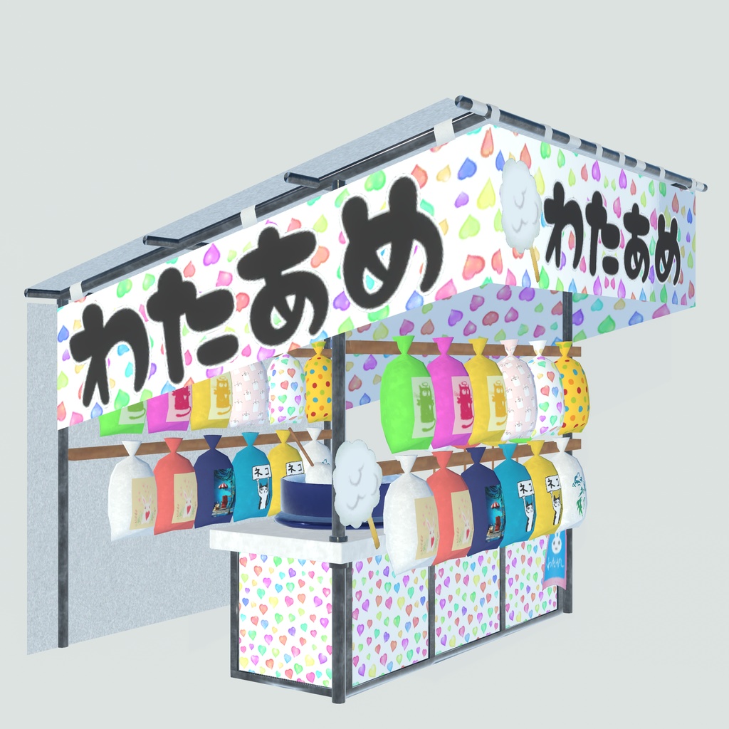 誰でも屋台ごっこ(97点)