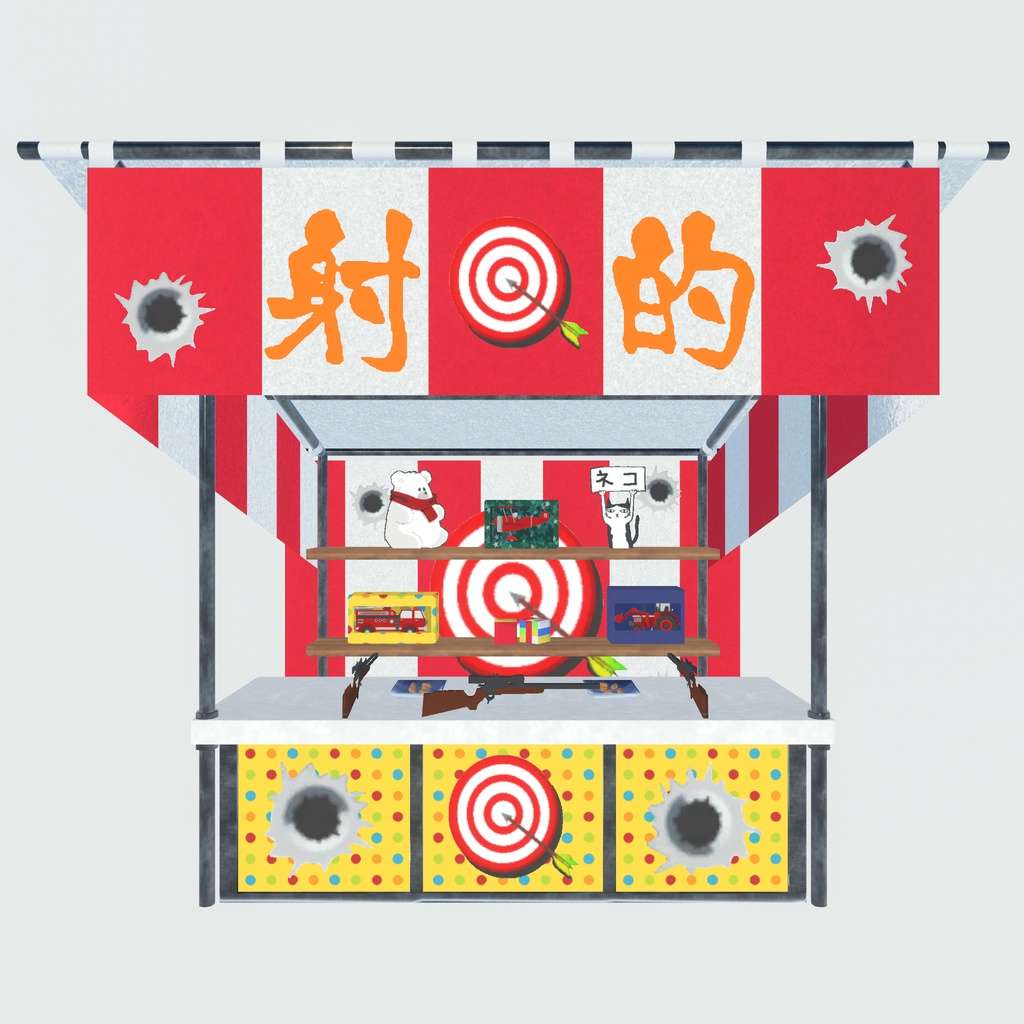 誰でも屋台ごっこ(97点)