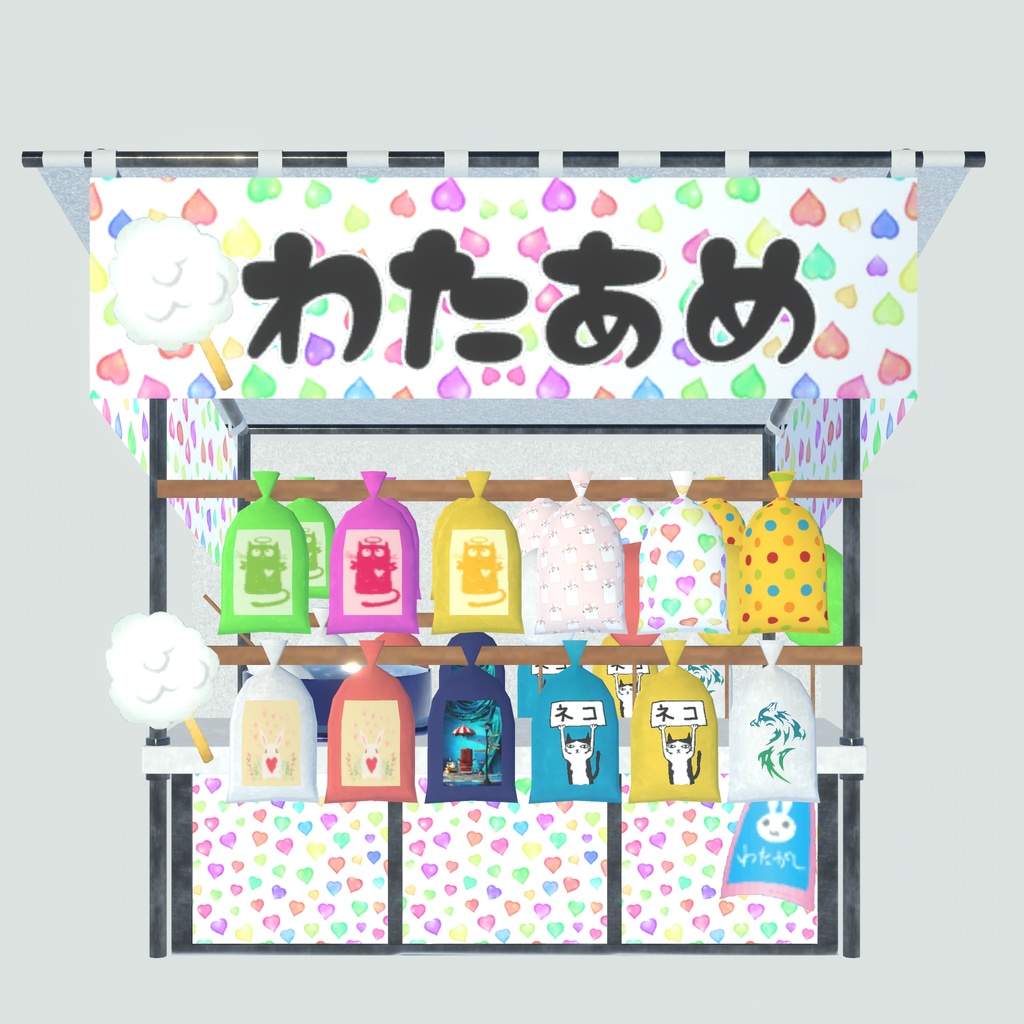 誰でも屋台ごっこ(97点)