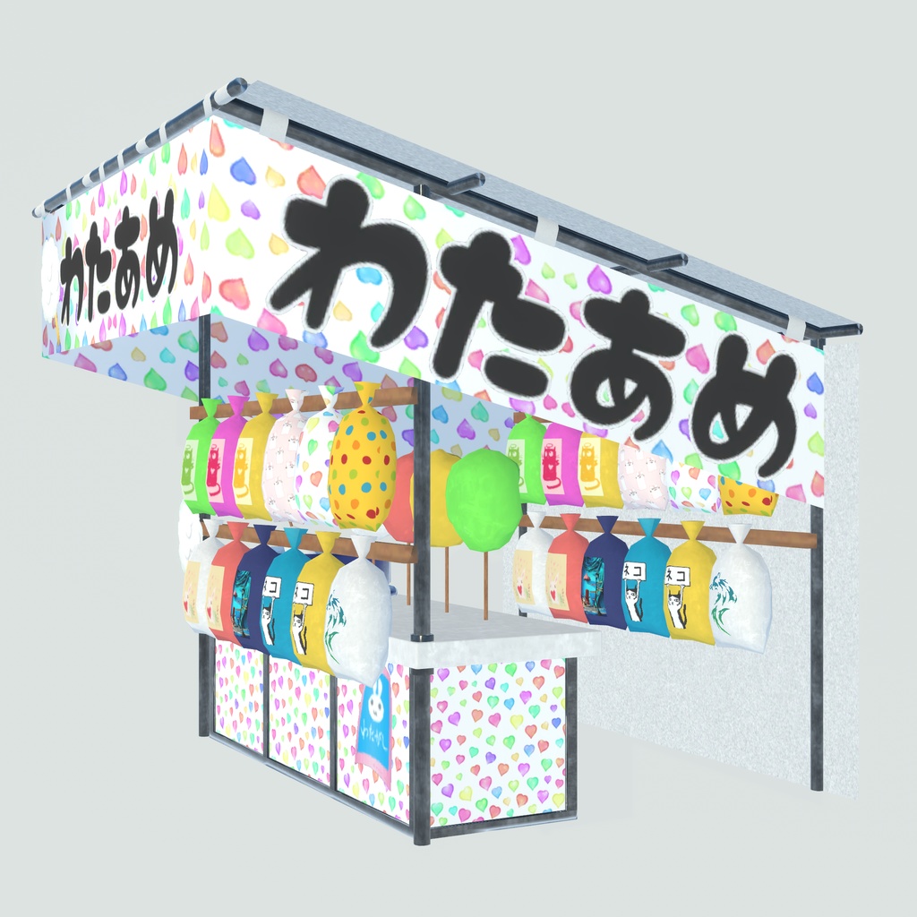 誰でも屋台ごっこ(97点)