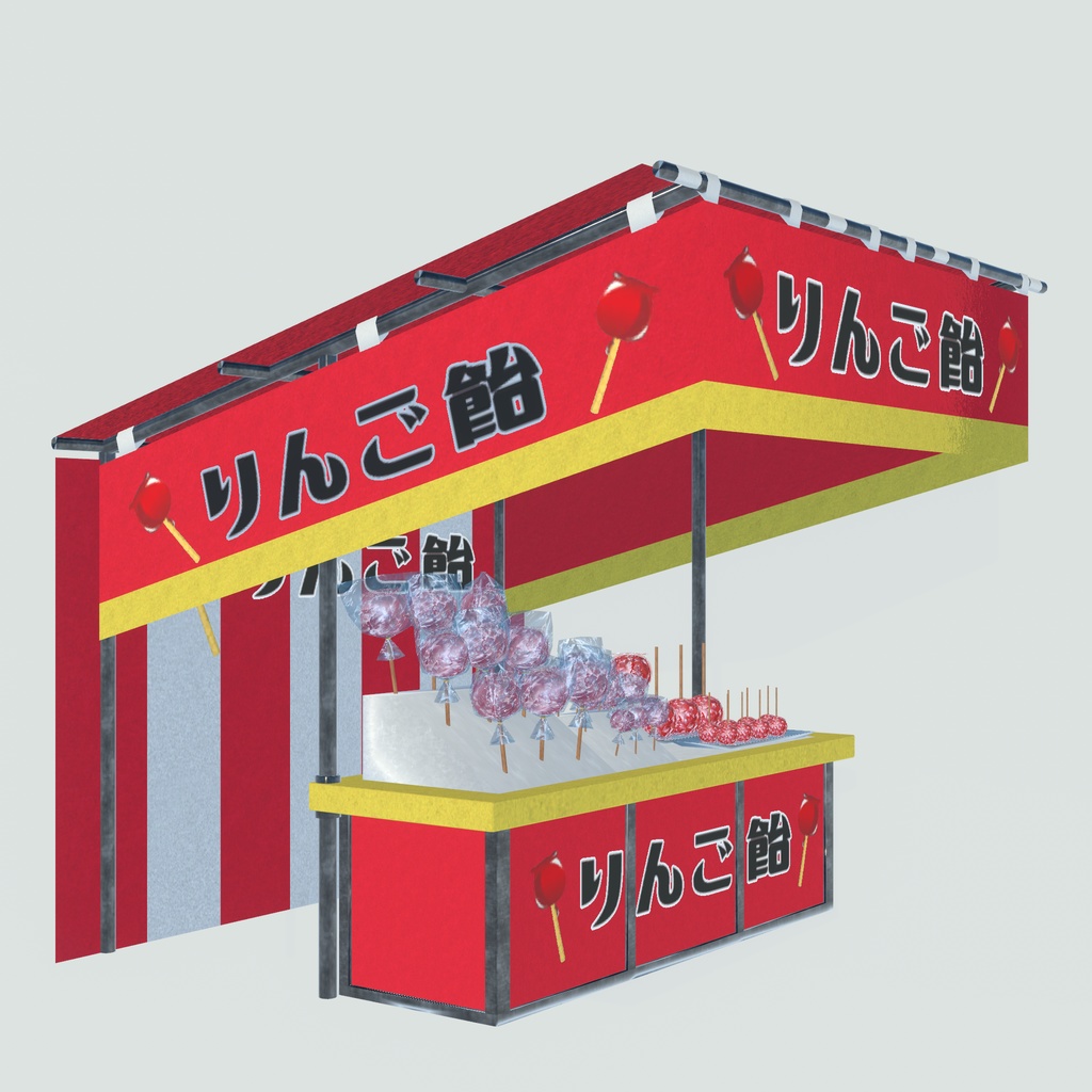 誰でも屋台ごっこ(97点)