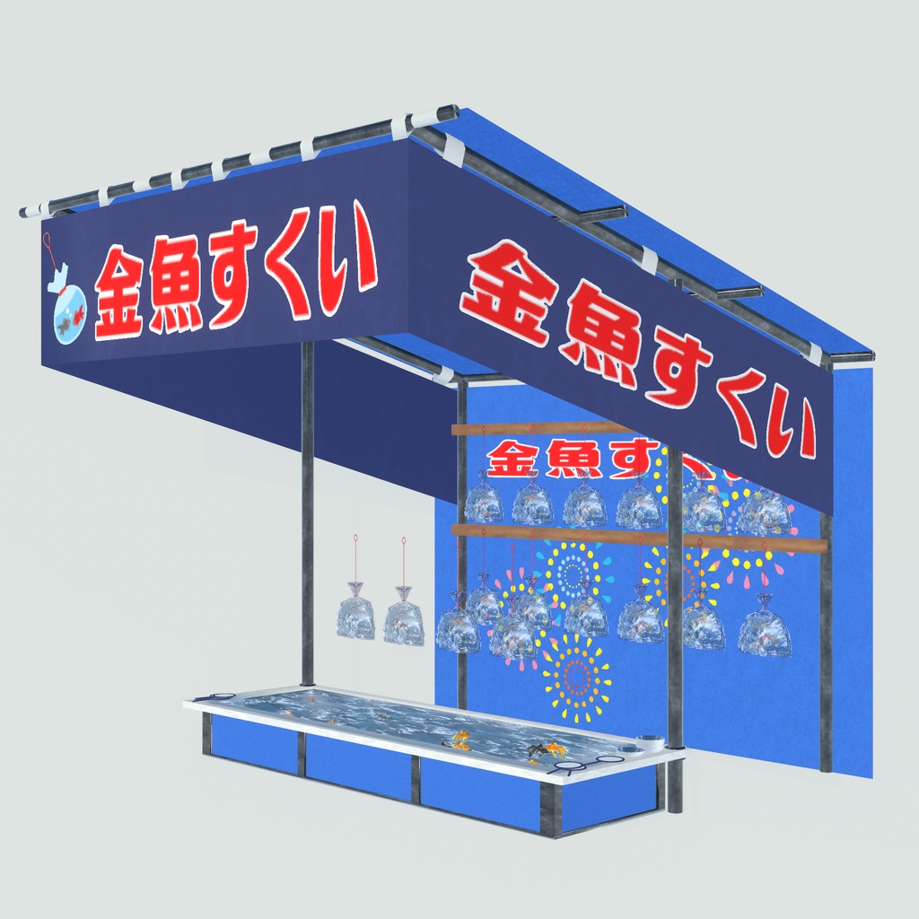 誰でも屋台ごっこ(97点)