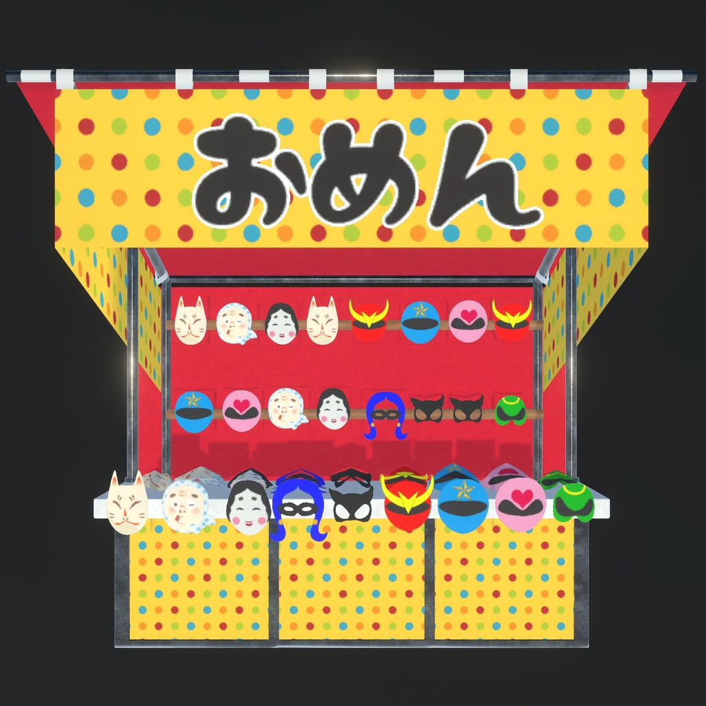 誰でも屋台ごっこ(97点)