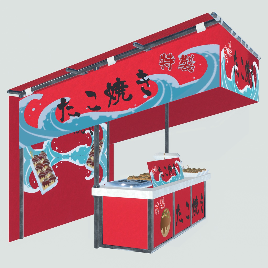 誰でも屋台ごっこ(97点)