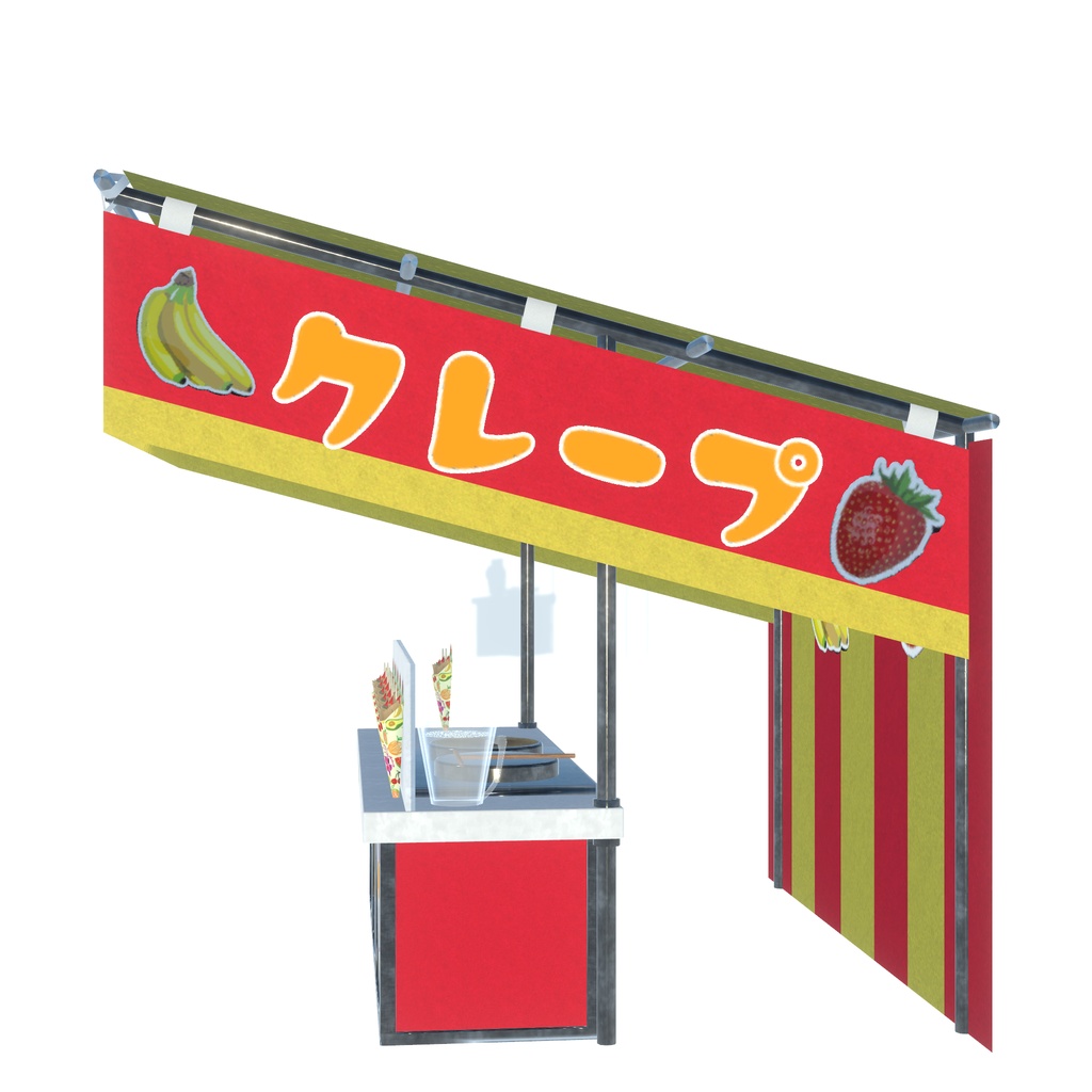 誰でも屋台ごっこ(97点)