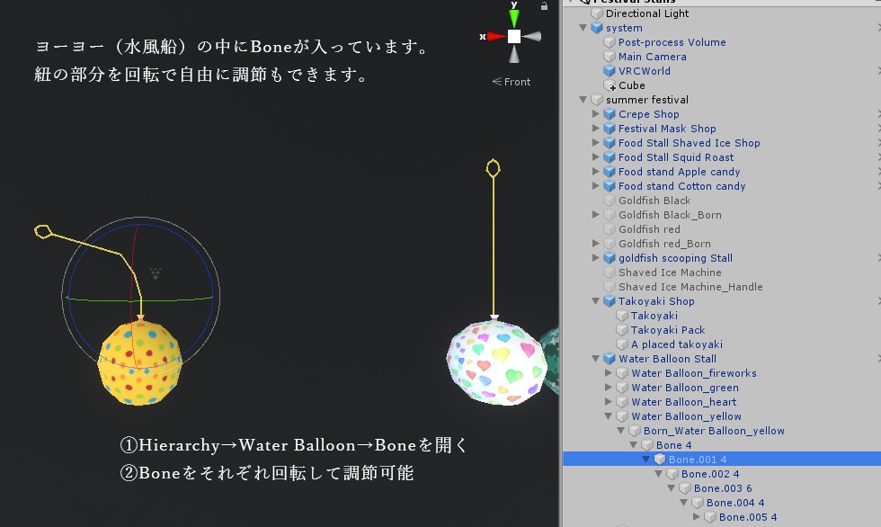 誰でも屋台ごっこ(97点)