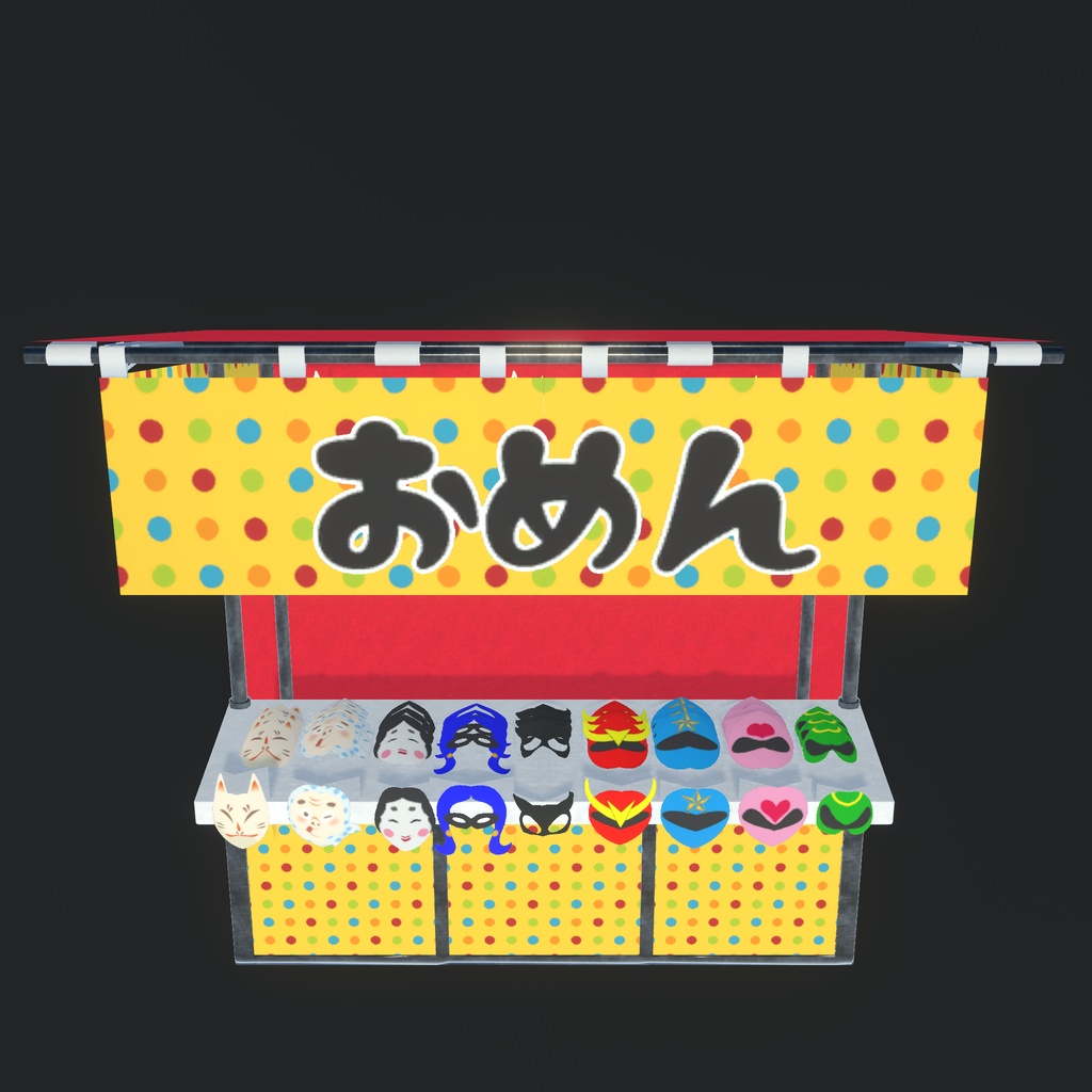 誰でも屋台ごっこ(97点)