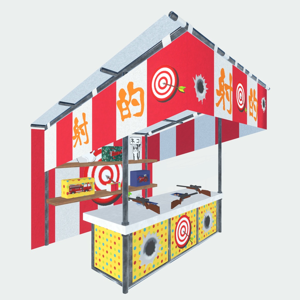 誰でも屋台ごっこ(97点)