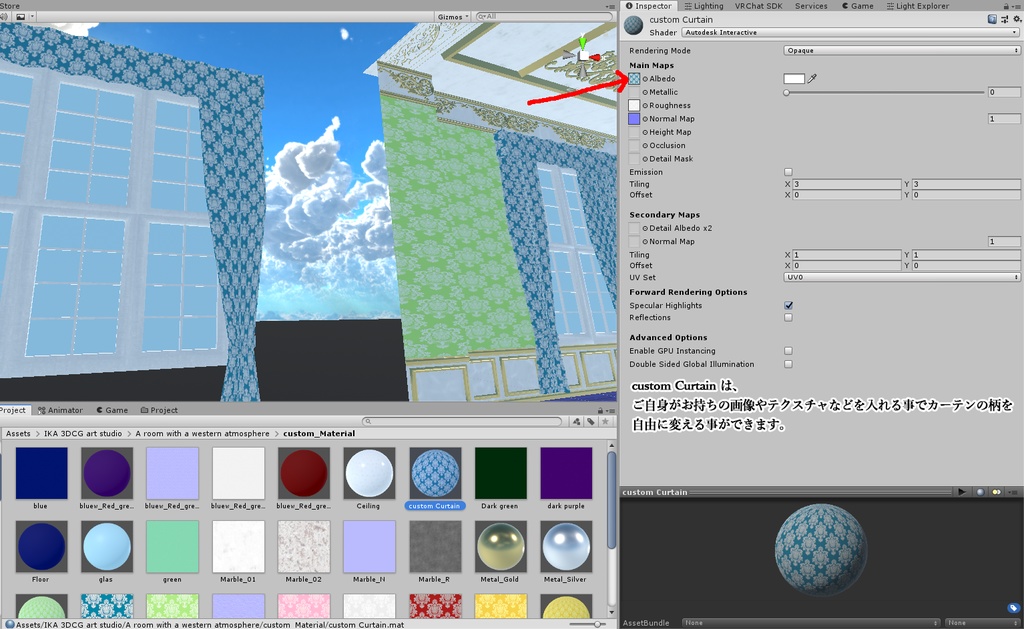 洋風な雰囲気の部屋と高級っぽい家具たち(54点)
