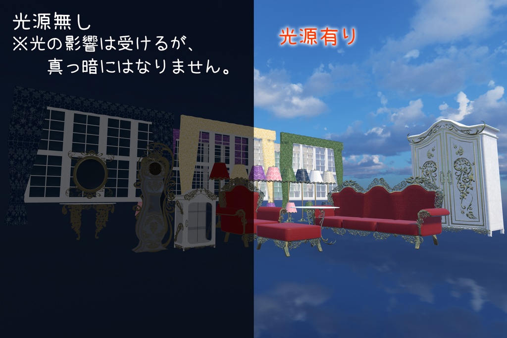 洋風な雰囲気の部屋と高級っぽい家具たち(54点)