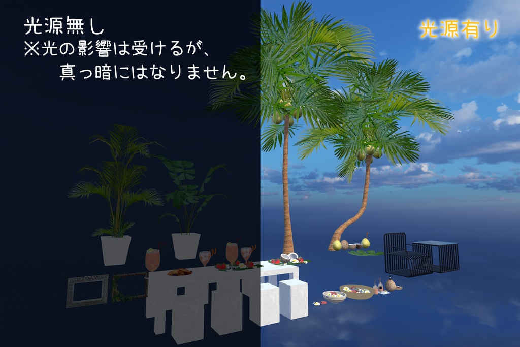 リゾート気分を味わえるグッズ(31点)