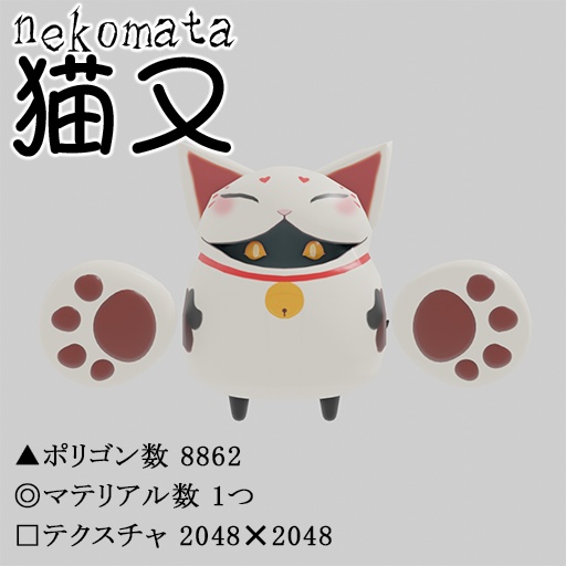 妖怪さんズ(アバター各 800円)