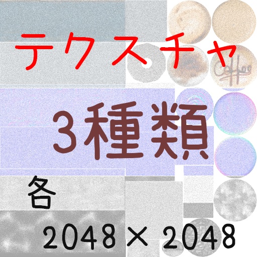 コーヒーブレイクセット(194点)