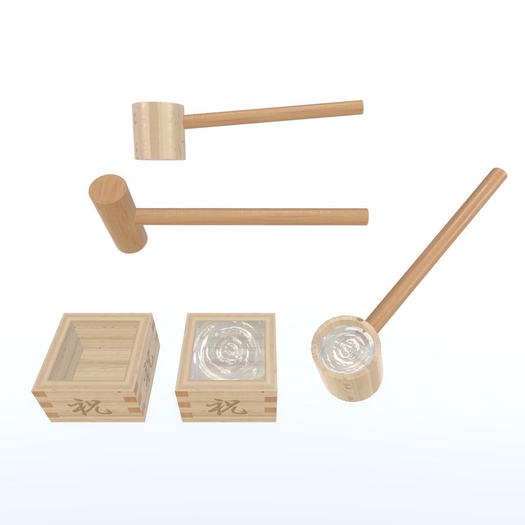 おめでたいセット(70点)