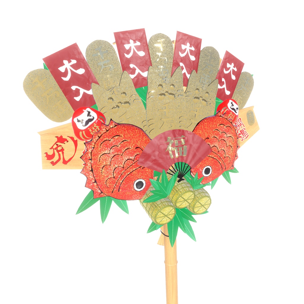 おめでたいセット(70点)