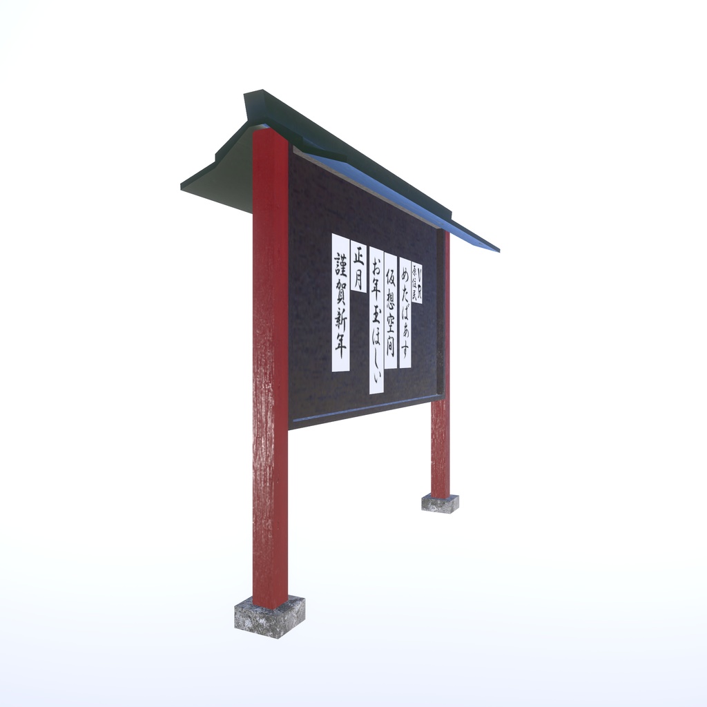 おめでたいセット(70点)