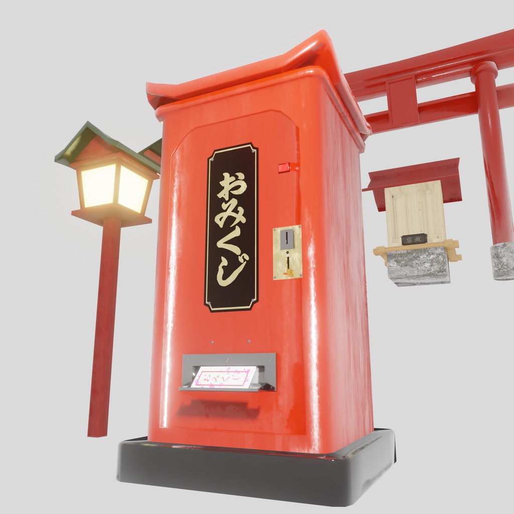 おめでたいセット(70点)