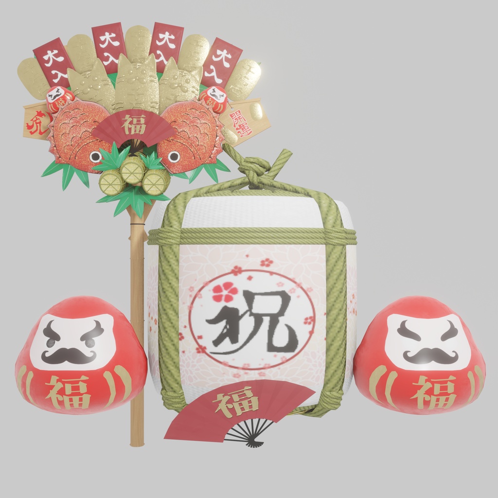 おめでたいセット(70点)