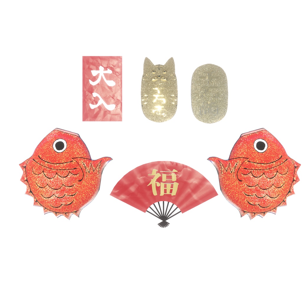 おめでたいセット(70点)