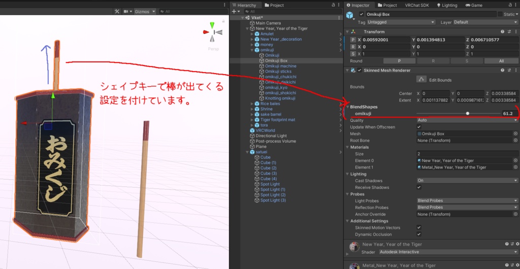 おめでたいセット(70点)