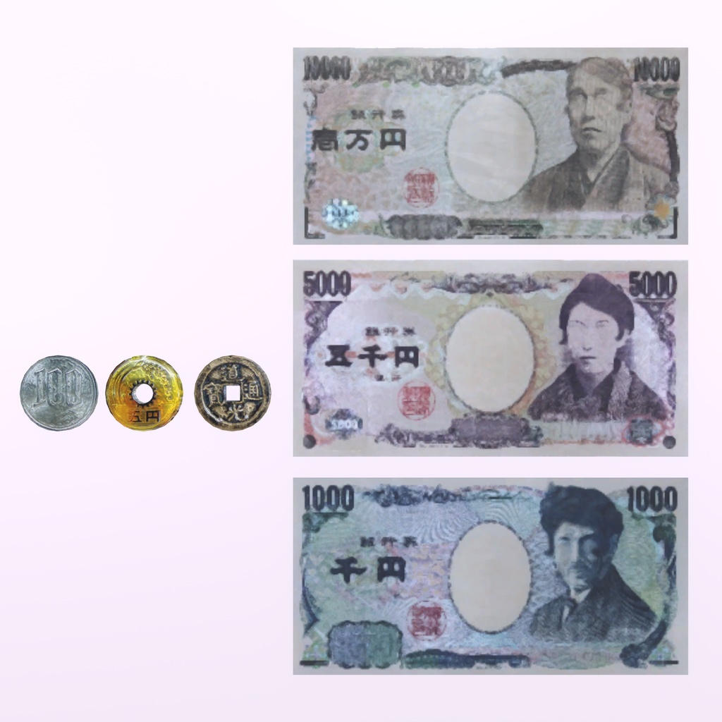 おめでたいセット(70点)