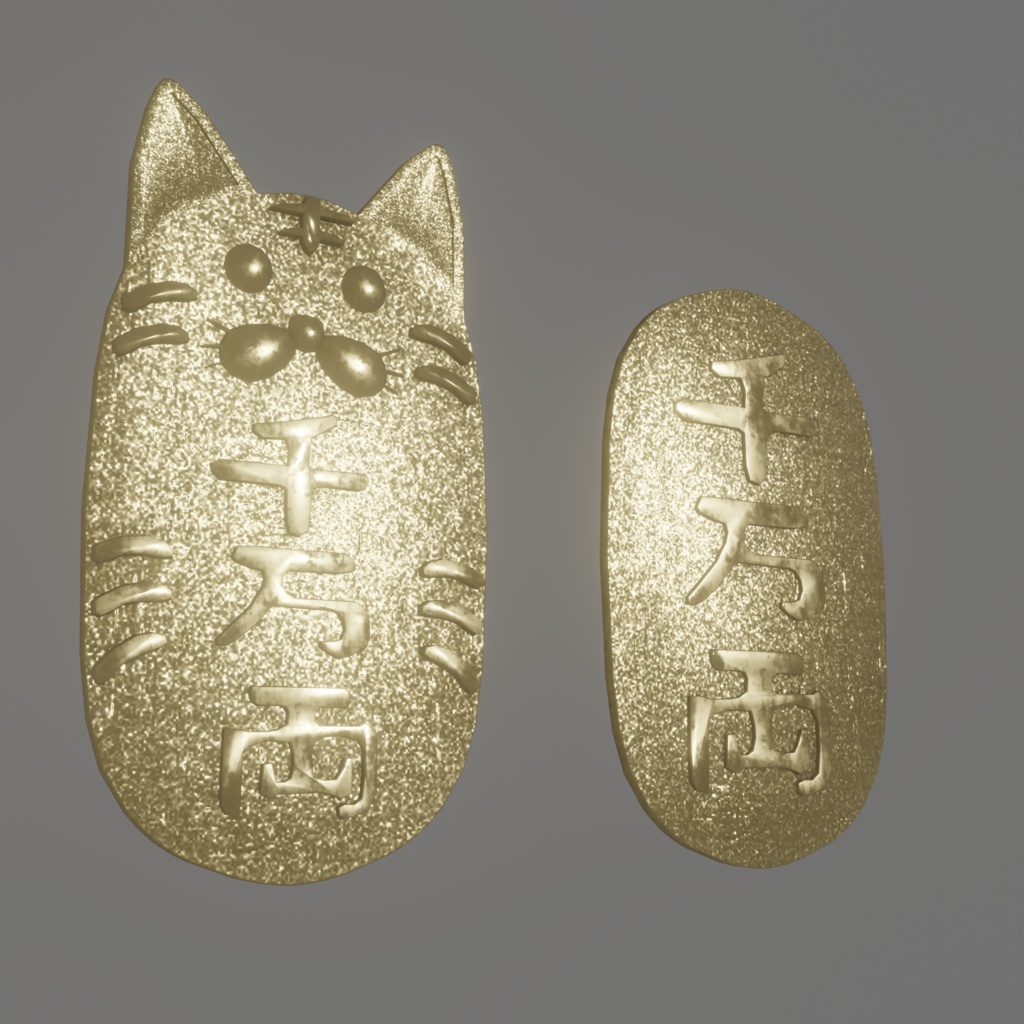 おめでたいセット(70点)