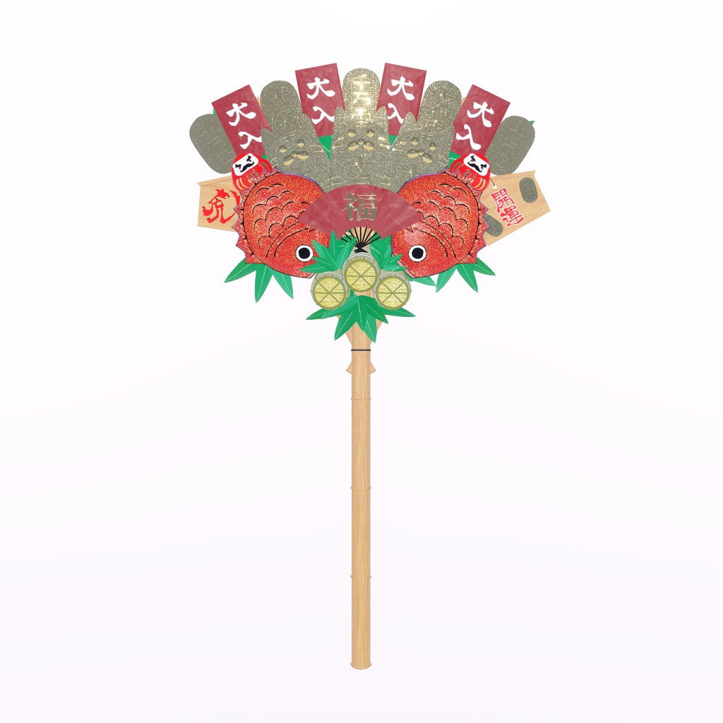 おめでたいセット(70点)