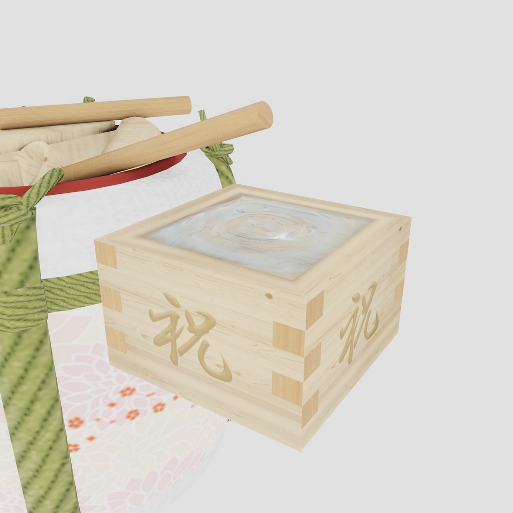 おめでたいセット(70点)