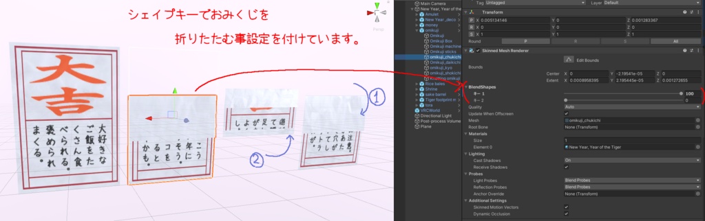 おめでたいセット(70点)