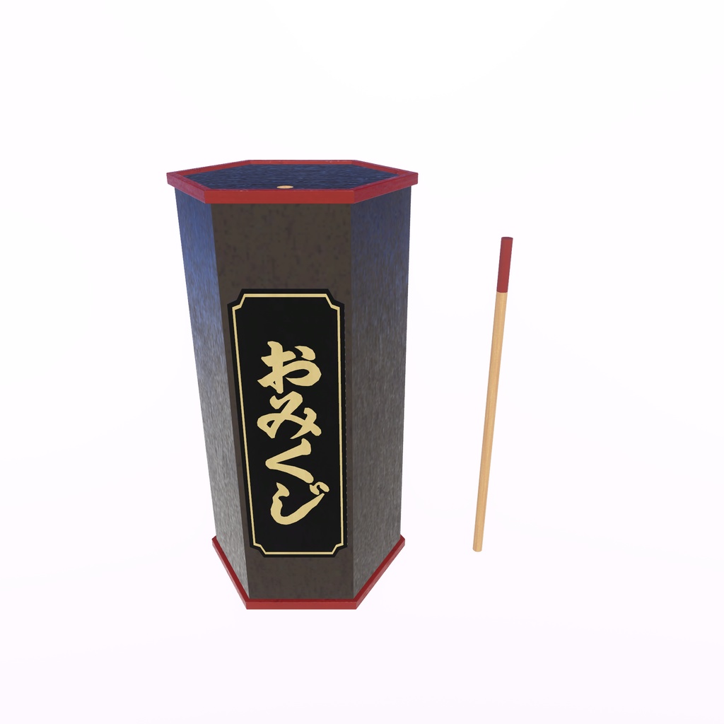 おめでたいセット(70点)