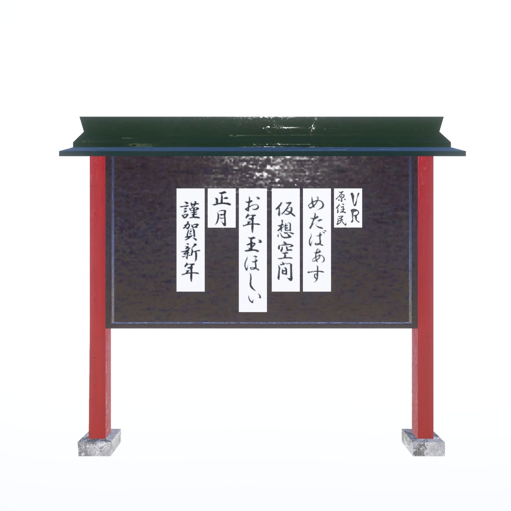 おめでたいセット(70点)