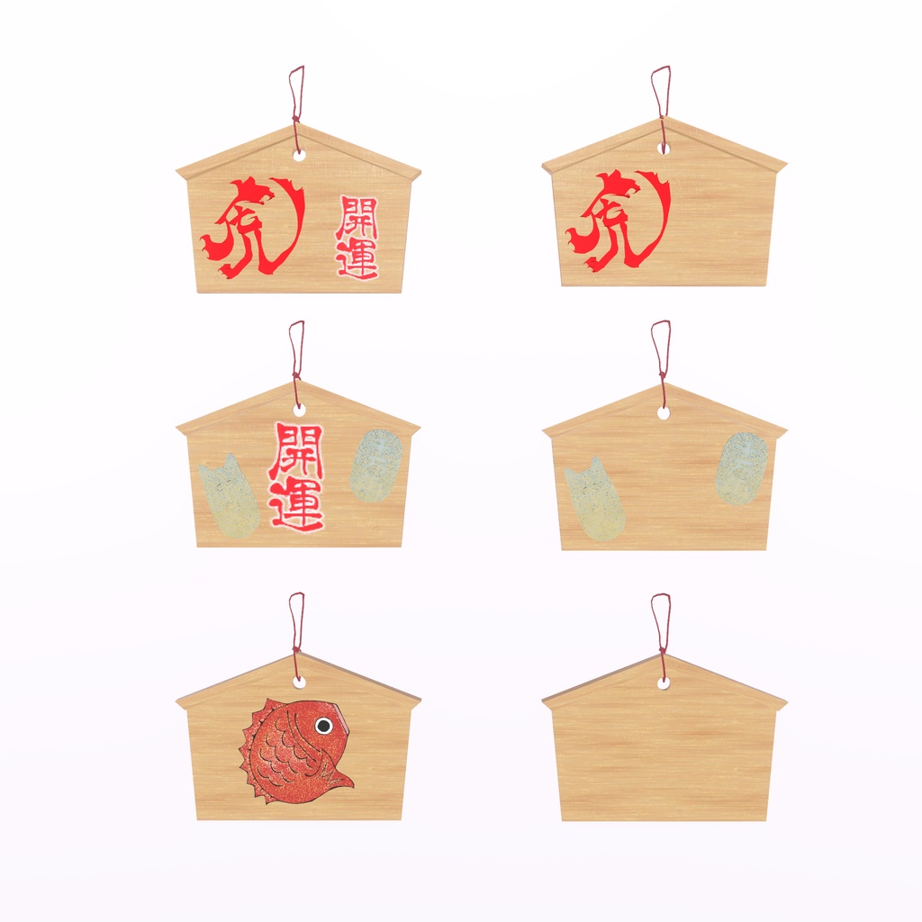 おめでたいセット(70点)