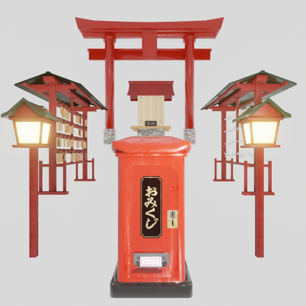 おめでたいセット(70点)