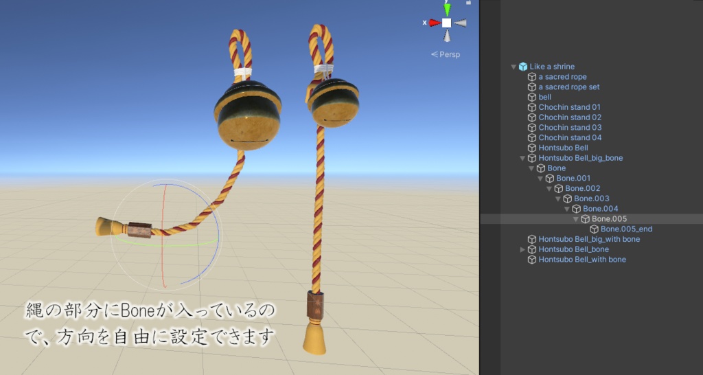 年末ギリギリに追加した神社っぽぃもの(10点)