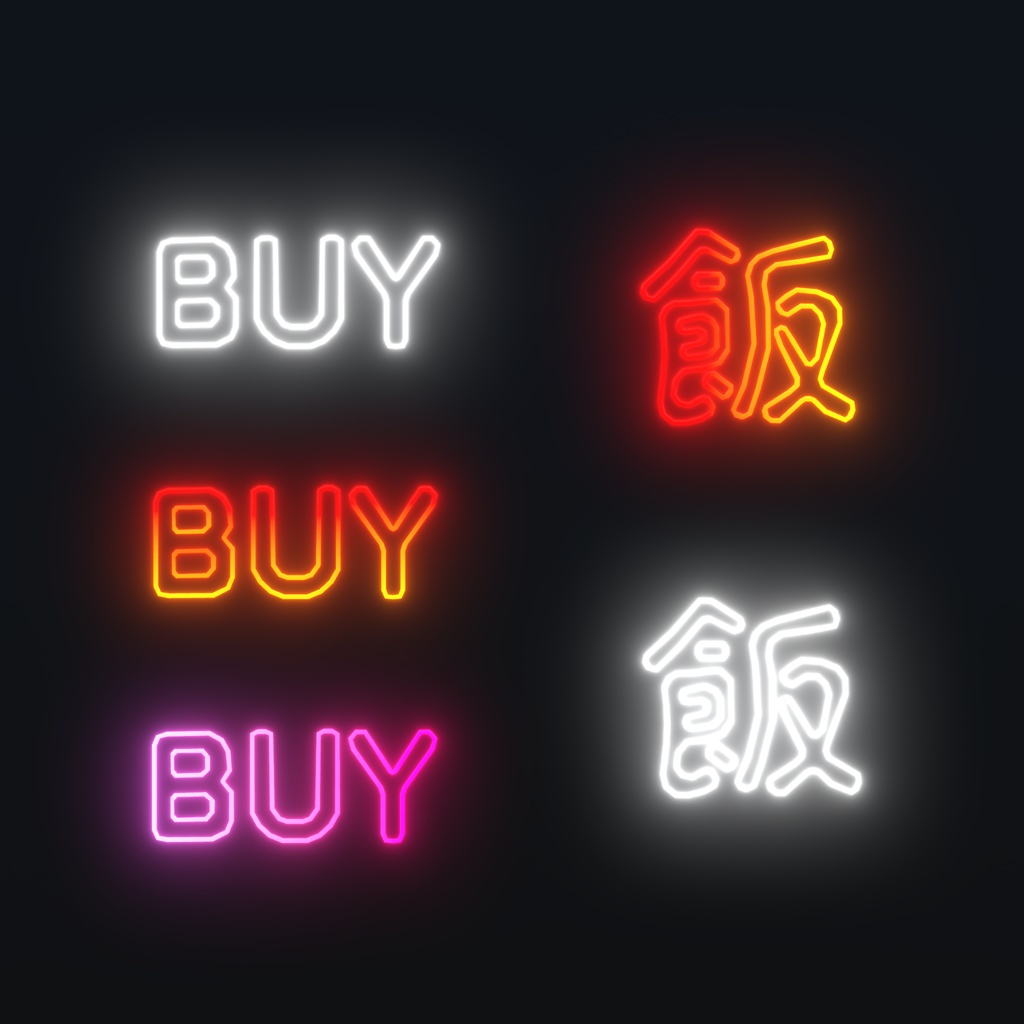 万能看板(121点)