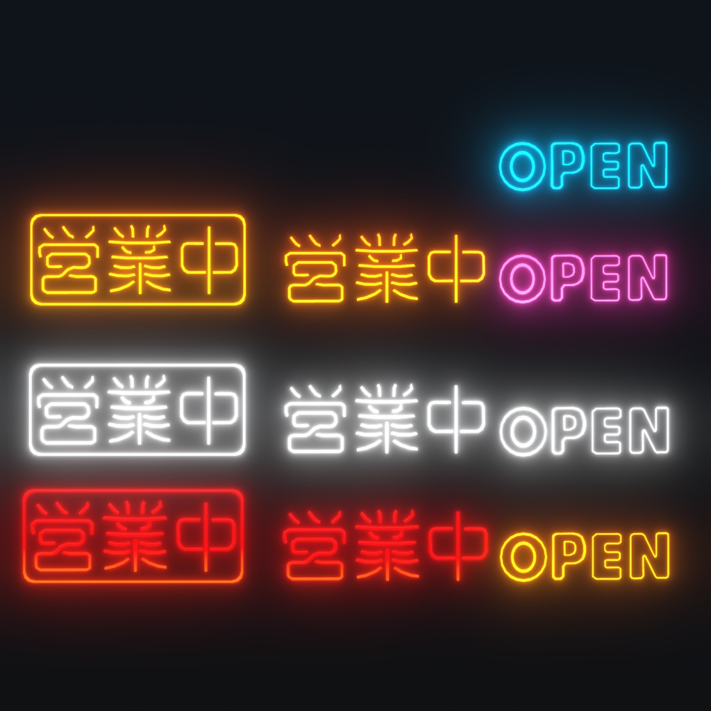 万能看板(121点)