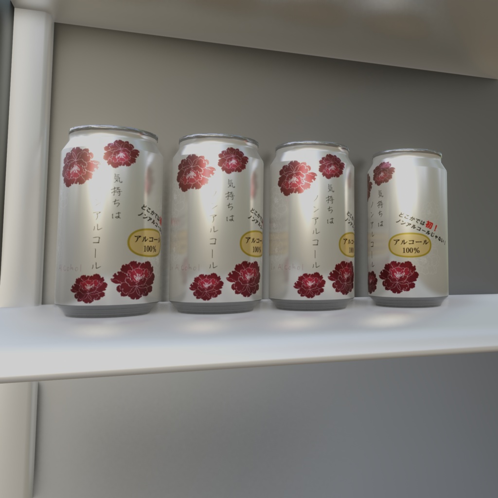 イカさんのコンビニで売ってる飲料品(48点)