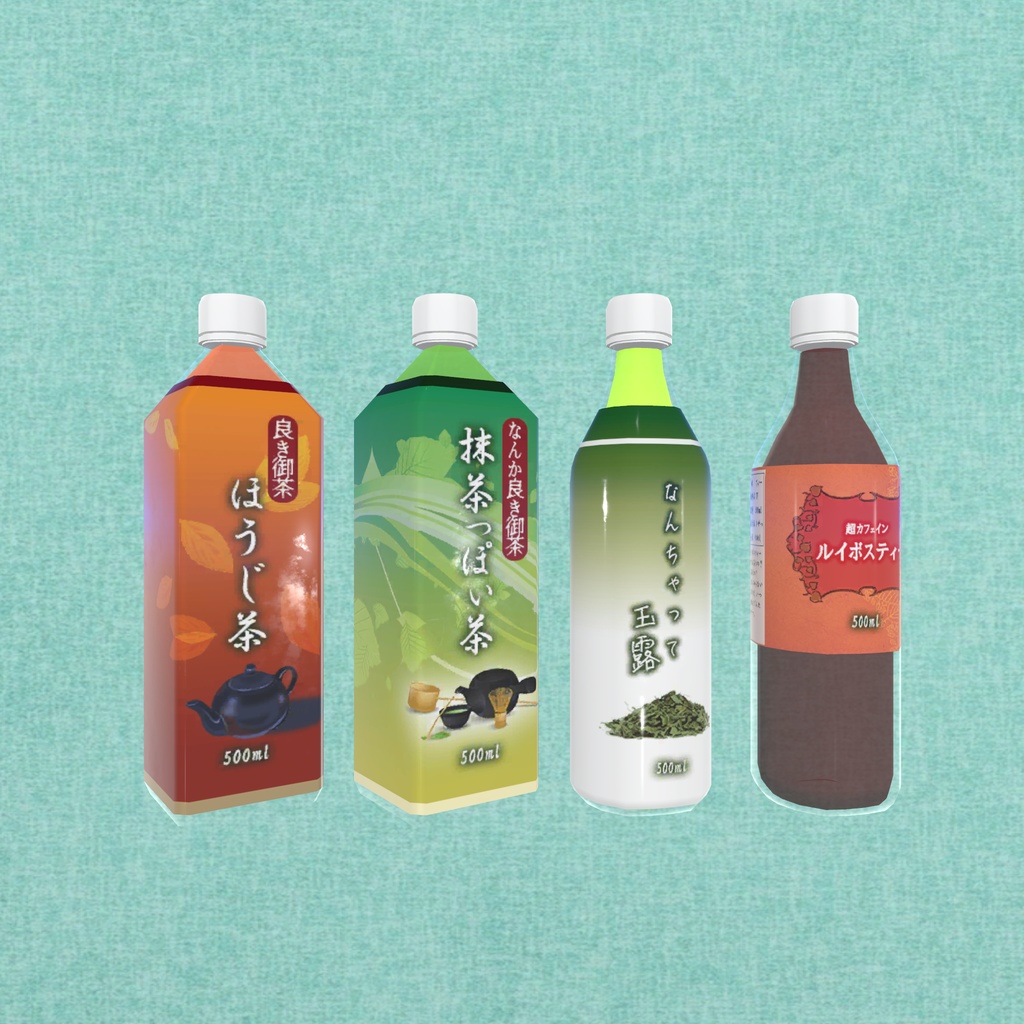 イカさんのコンビニで売ってる飲料品(48点)