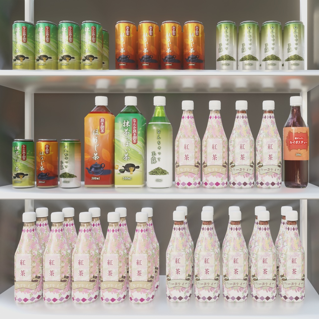 イカさんのコンビニで売ってる飲料品(48点)