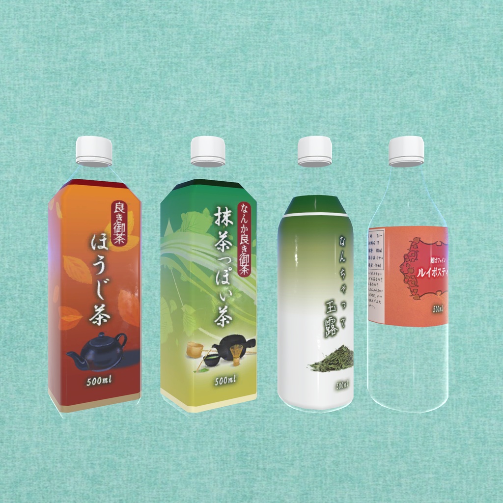 イカさんのコンビニで売ってる飲料品(48点)