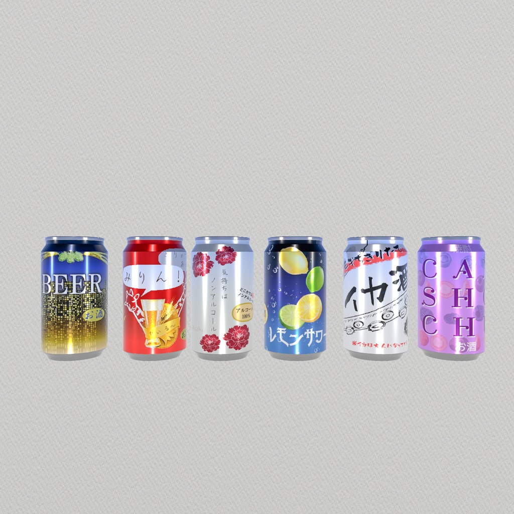 イカさんのコンビニで売ってる飲料品(48点)