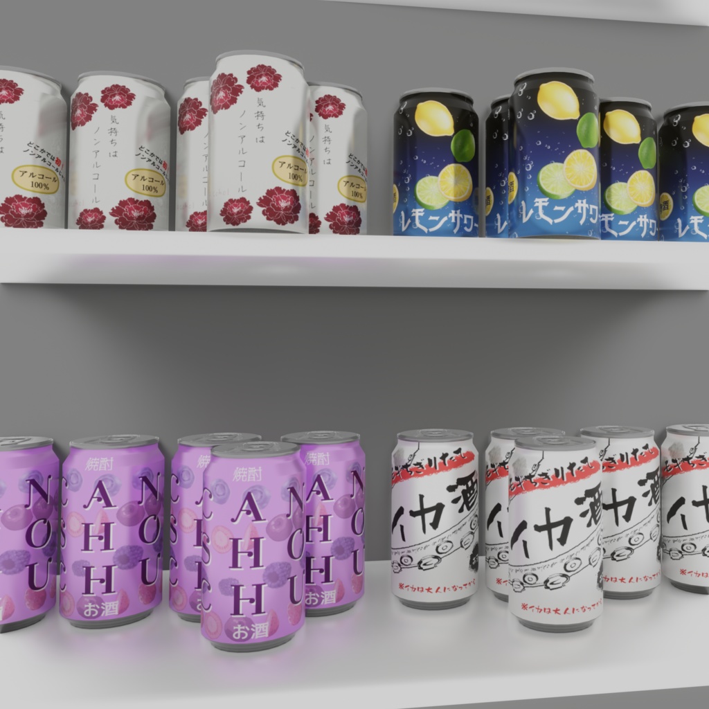 イカさんのコンビニで売ってる飲料品(48点)