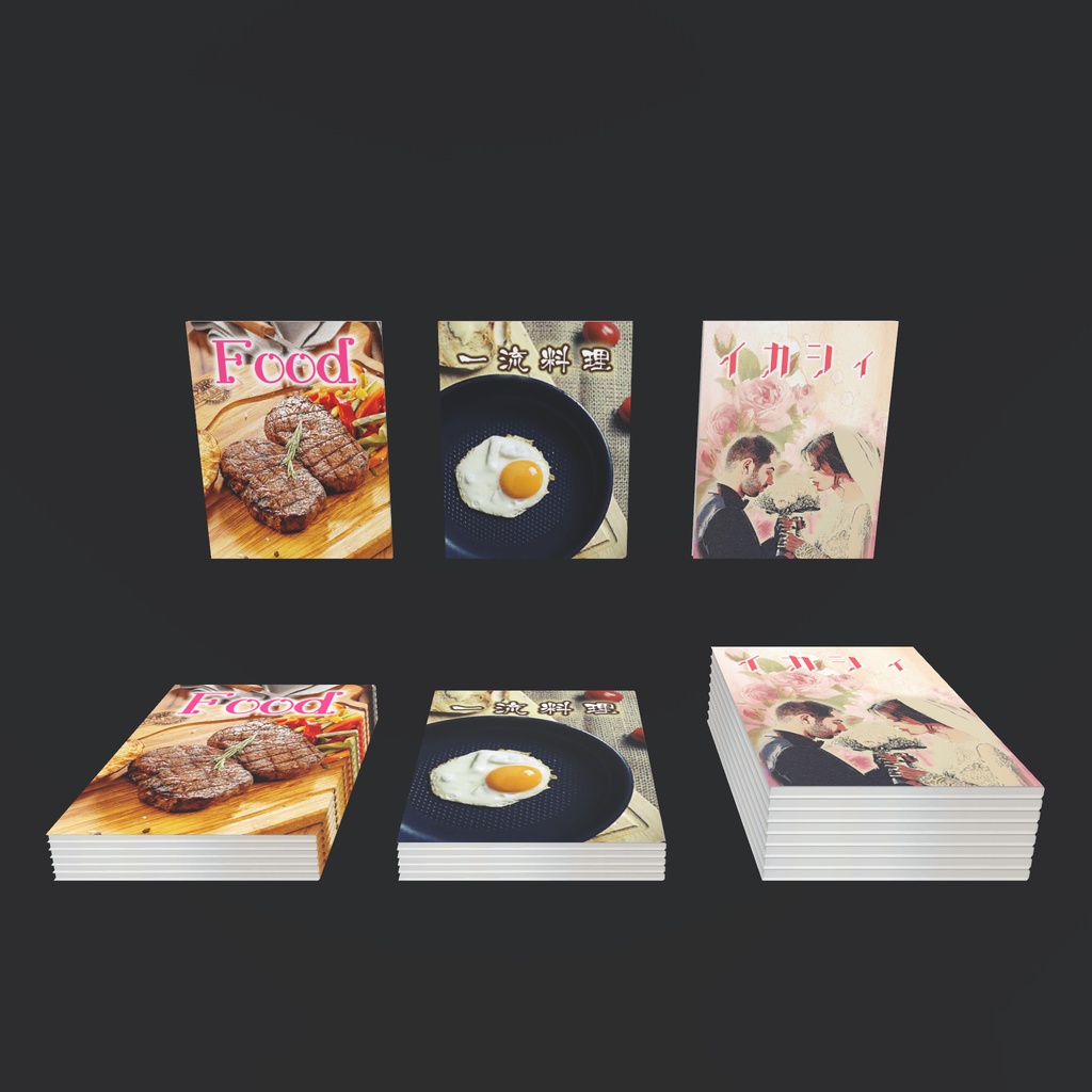 イカさんのコンビニで売ってる雑誌(28点)