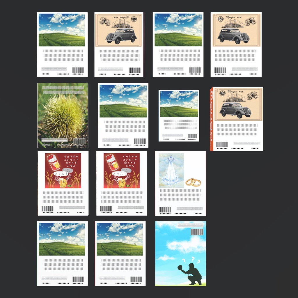 イカさんのコンビニで売ってる雑誌(28点)