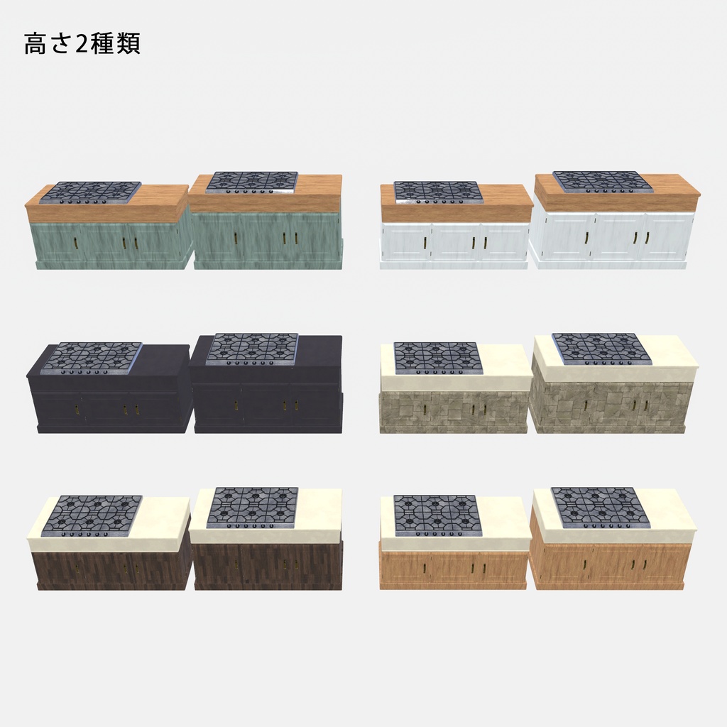 キッチンを作る予定が、気づいたら庭まで作っていたセット(多分530点)