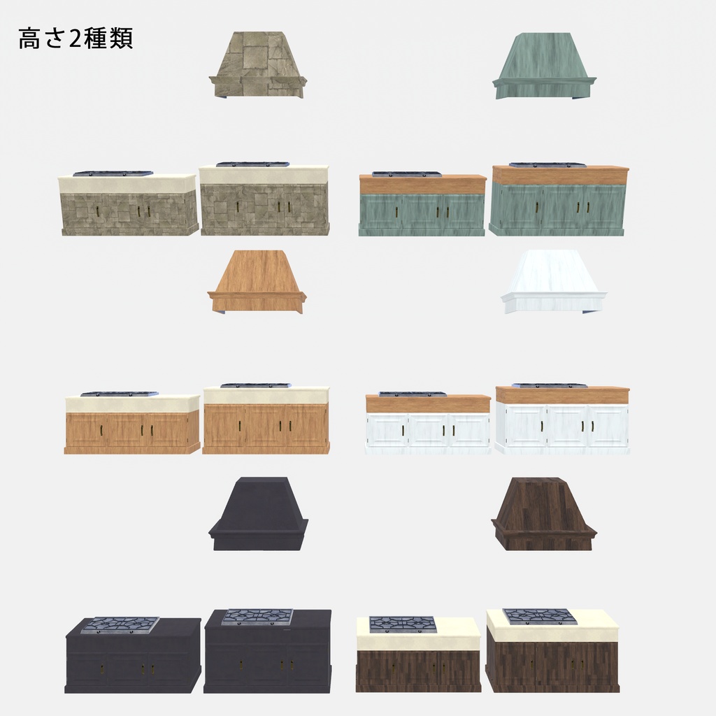 キッチンを作る予定が、気づいたら庭まで作っていたセット(多分530点)