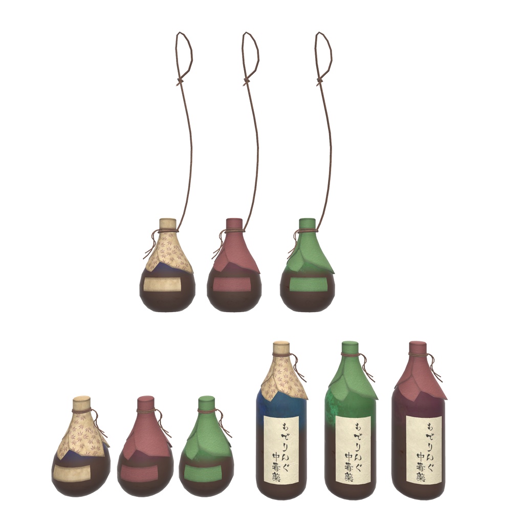 あやしい薬屋さんごっこ(約275点)