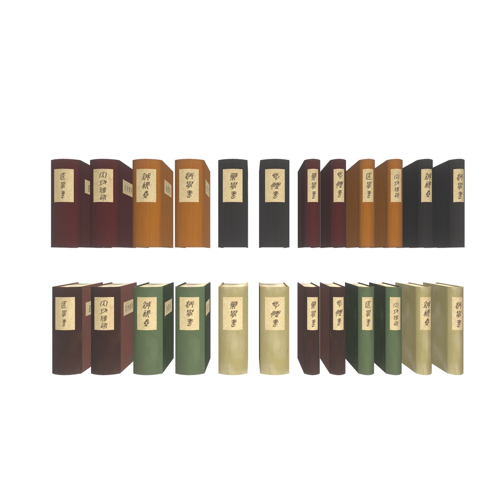 あやしい薬屋さんごっこ(約275点)