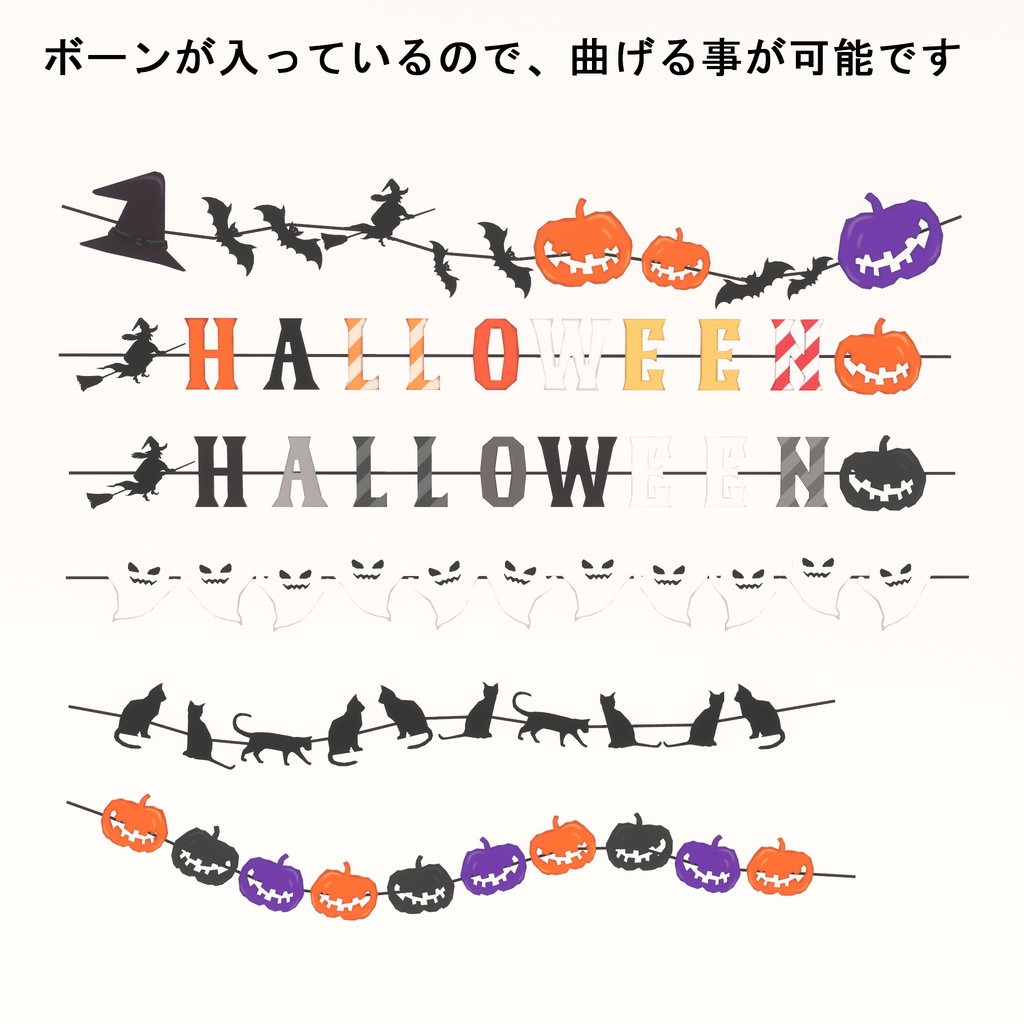 2022年 ハロウィンアセット(110点)