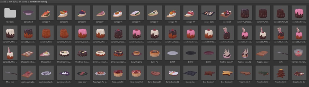 イカさんの招待飯(67点)